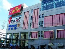 沃尔玛商圈广运美居商贸城电梯房精装1室1厅