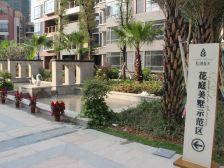 松湖春天精装三房,业主诚心出售,楼层好,视野采光佳