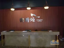 大溪沟 书香苑一房66万