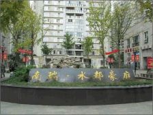 水都豪庭精装三房,带车位出售,首付15万,拎包入住