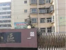 优质框架楼、交通方便、业主诚心出售