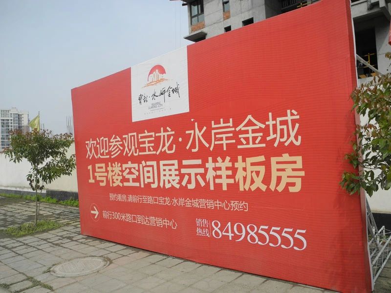 小区相关图