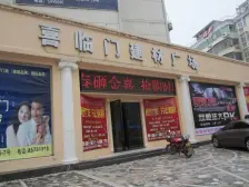 百合佳苑 地铁口 南北通透 毛坯房3房