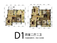 观山悦公馆四室两厅两卫