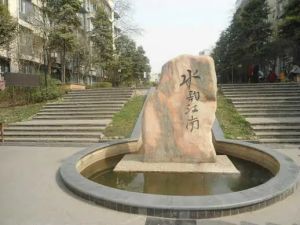 水韵江南3室1厅南
