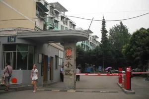 怡安小区2室2厅北