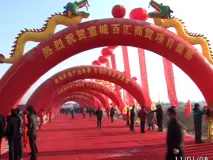 百汇商贸物流园125473297