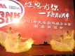 天安数码城·青年创智社区活动现场