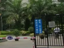 中原东路78号院 3室1厅 南