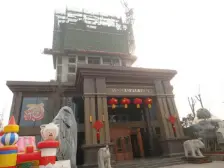 华岩新城 宫和西香郡二房82万