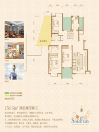 易道郡 玫瑰公馆4室2厅1厨2卫建面150.5㎡