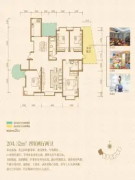 易道郡 玫瑰公馆4室2厅1厨2卫建面204.3㎡