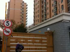 出售 稀缺 复式资源 四房两厅两卫