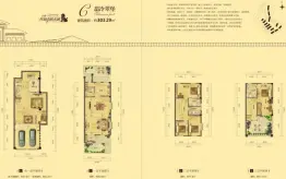 百商·托斯卡纳小城5室4厅建面303.29㎡