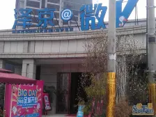 弹子石 泽京微v一房