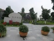 佛山新城 东平广场 两房一卫带大平台中高楼层