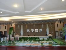 枫华府第3室1厅南北