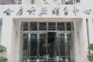 金房央座 3室2厅 南