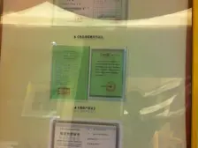 城北新区 缙云碧桂二房68.8万