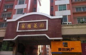 航辉花园4室2厅东南南