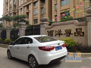 【西洋尊品】| 福州市长乐区首占镇洋鹏路100号蓝光雍锦园9#楼805单元及地下室288车位