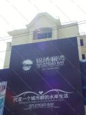 电梯房好楼层南北大两室户型好前排视野好全天采光