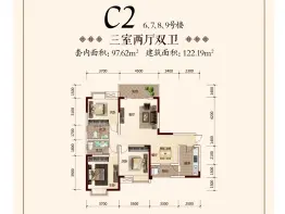 大足西贵堂3室2厅1厨2卫建面0.0㎡