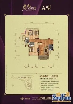 古民居商业文化广场户型图