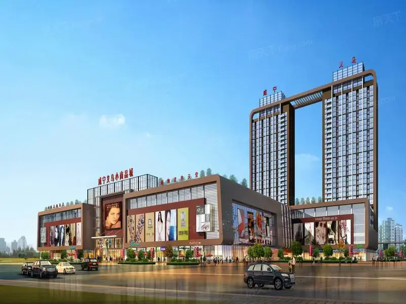陆洲义乌小商品批发城效果图