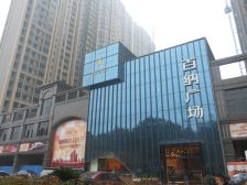 万家丽双地铁口百纳中心办公用房急售