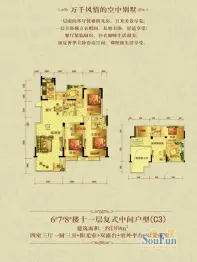 水木清华4室3厅1厨3卫建面189.0㎡