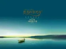 维多利亚港湾边户大三房,公摊小,税费低