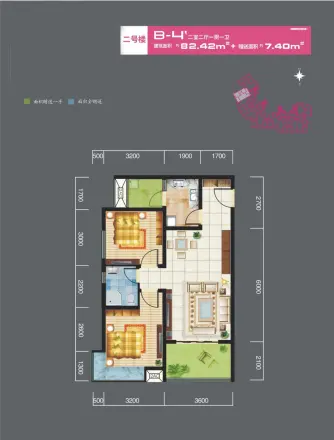 优活城户型图