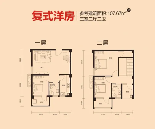 欣欣佳园户型图复式洋房户型3室2厅2卫1厨