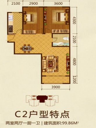 泛泰依山郡户型图