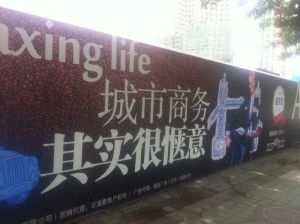 尚峰温莎堡4室1厅南