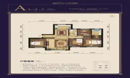 中海·雲鼎大观4室2厅1厨2卫建面150.0㎡