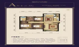 中海·雲鼎大观4室2厅1厨2卫建面142.0㎡