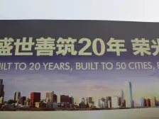 东莞沙田保利未来城市 近虎门 前后有院子 地下室车位