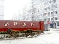 金辉花园 顶层带阁楼 4室2卫 拎包入住 朝晖空