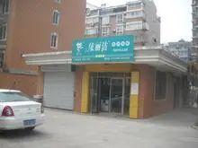 佳成花苑 中间楼层 三房 采光无遮挡 诚心出售