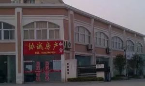 星景花园小户型毛坯中间楼层诚心出售