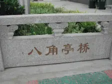 低总价 房东诚心出售 看房方便 位置好 出行方便