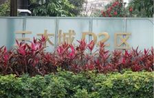 地铁口小高层社区,电梯大三房,端头户型,朝南视野好