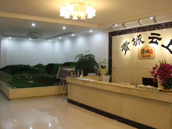 青城云上实景图