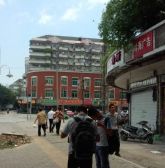 郑和公园旁 低总价 河阳楼三室一厅 热闹非凡