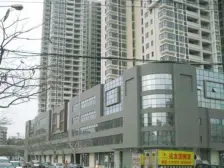 墩子家园 精装2房 拎包入住