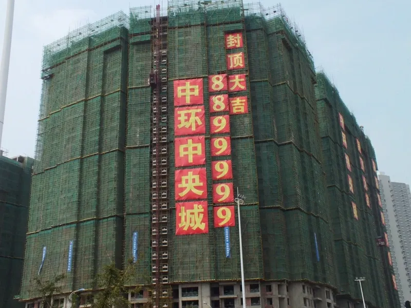 赣州中央城实景图