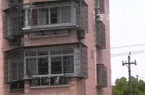 万兴公寓实景图
