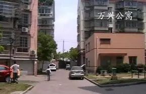 万兴公寓实景图